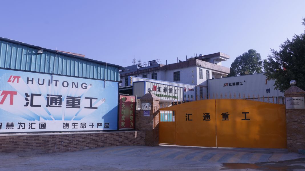 КИТАЙ Guangzhou Huitong Machinery Co., Ltd. 
